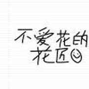 用户头像