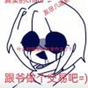 用户头像