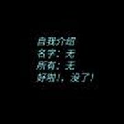 用户头像