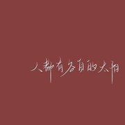 用户头像