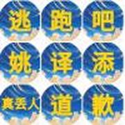 用户头像
