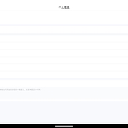 用户头像