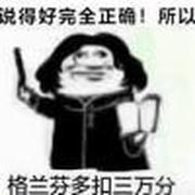 用户头像