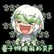 用户头像