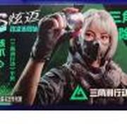 用户头像