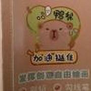 用户头像