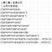 用户头像
