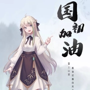 用户头像