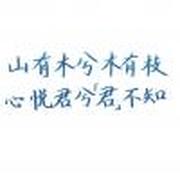 用户头像