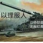 用户头像