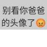 用户头像