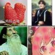 用户头像