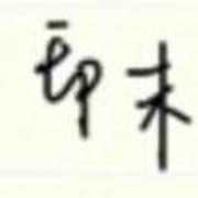 用户头像