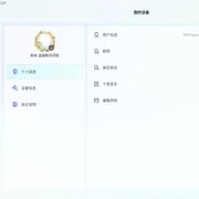 用户头像