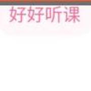 用户头像