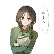 用户头像