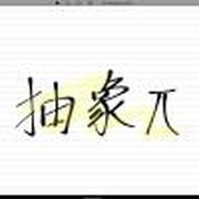 用户头像