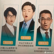 用户头像