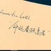 用户头像