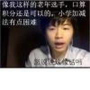 用户头像