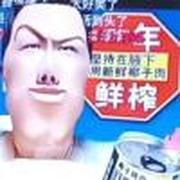 用户头像