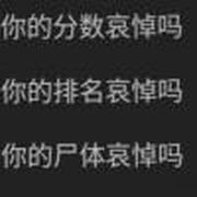 用户头像