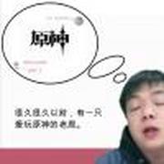 用户头像
